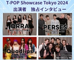 【インタビュー】「T-POP Showcase Tokyo 2024」に出演した全グループの独占インタビュー