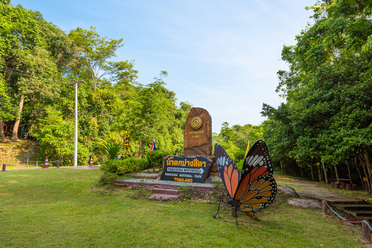 パーンシーダー滝 (パーンシーダー国立公園)