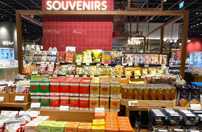 ワン・バンコク