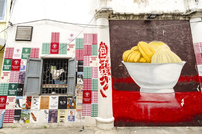 ソンワート (ソンワット)