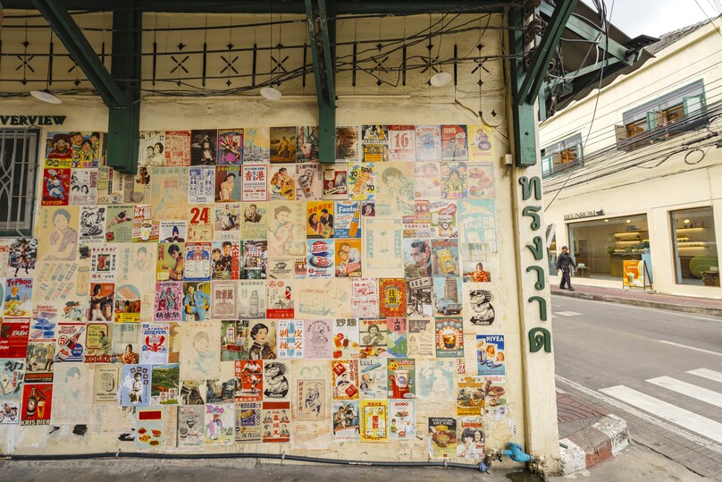 ソンワート (ソンワット)