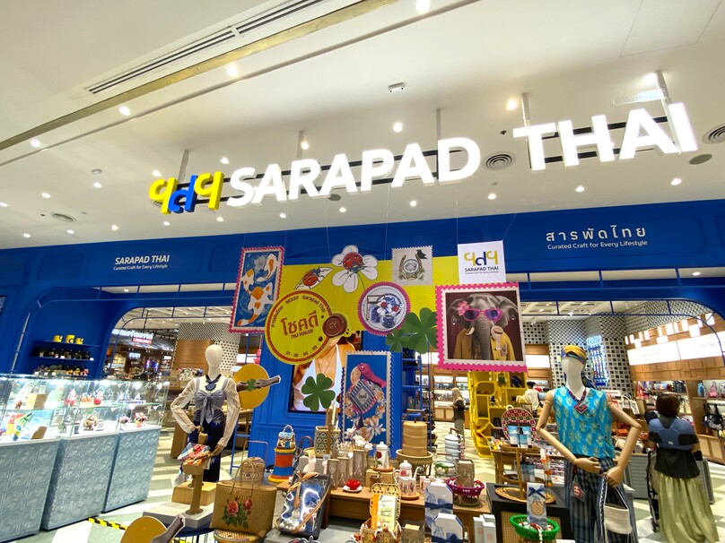 サラパッドタイ