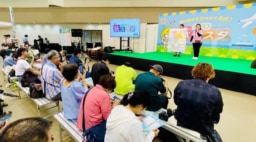 【石川】6/28(土)･29(日)開催「MRO旅フェスタ」石川県産業展示館2号館