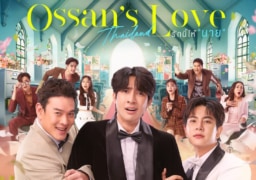 タイドラマ『Ossan’s Love Thailand』ロケ地紹介