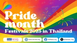【2025年6月】プライドマンス🌈タイ各地でプライド・パレード開催