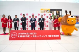 【航空会社】6/15(日)実施 タイ・エアアジア「札幌(新千歳)＝台北＝チェンマイ線 新規就航記念式典」