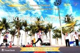 【オンライン】Travel Book 『Amazing Thailand Grand Tourism and Sports Year』プロモーション 深掘り記事第3弾～陸と海のアクティビティ～特集リリース