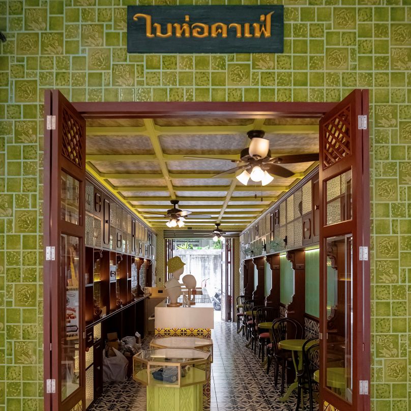 ホムプルン・バイ・バイホー