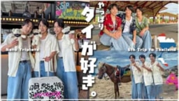 【最高】やっぱりまた行きたくなるタイの魅力！？初めてのエリアに三つ子テンションアップ！