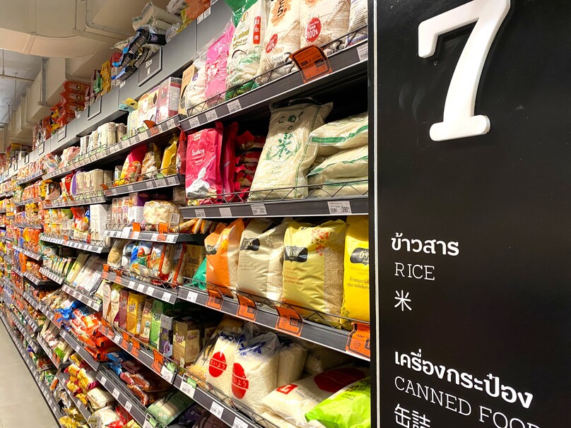 リンピン・スーパーマーケット