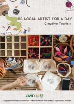 【電子ガイドブック】Be Local Artists For A Day