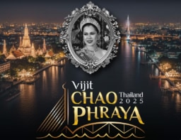 【バンコク】11/9~12/23開催 Vijit Chao Phraya 2025