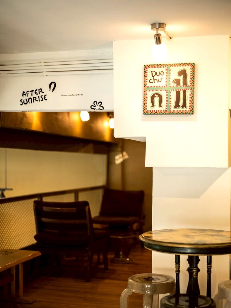 アフター・サンライズ