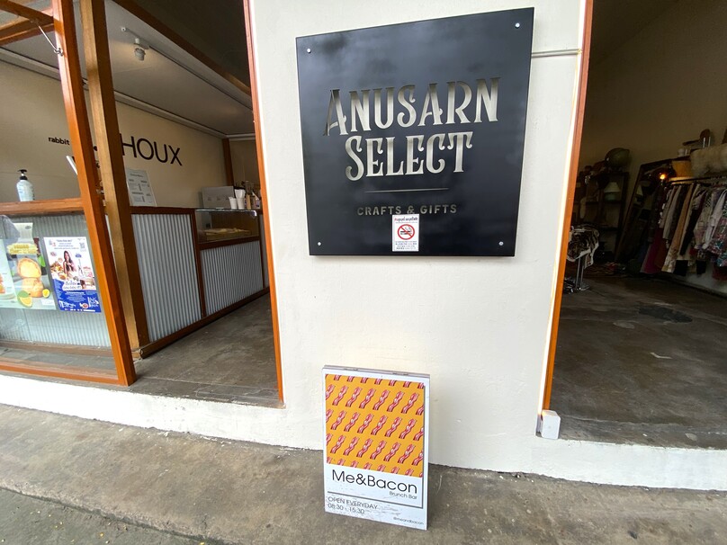 アヌサーン・ビルディング