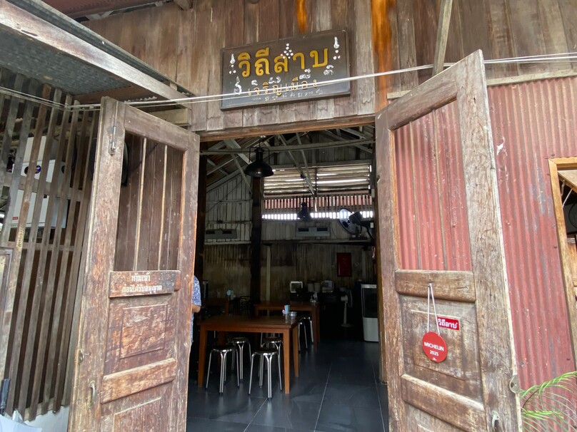 アヌサーン・ビルディング