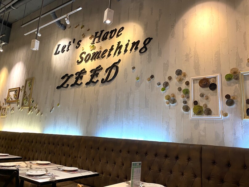 ハブ・ア・ジィー