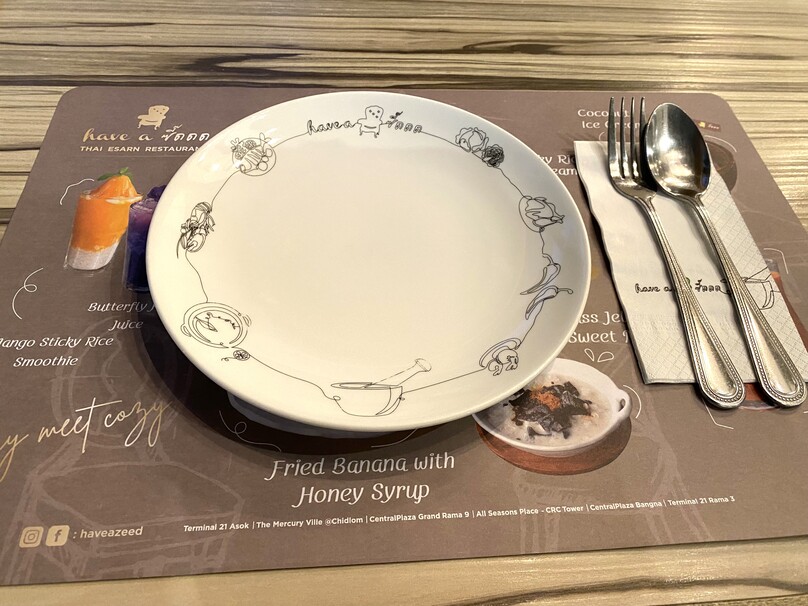 ハブ・ア・ジィー