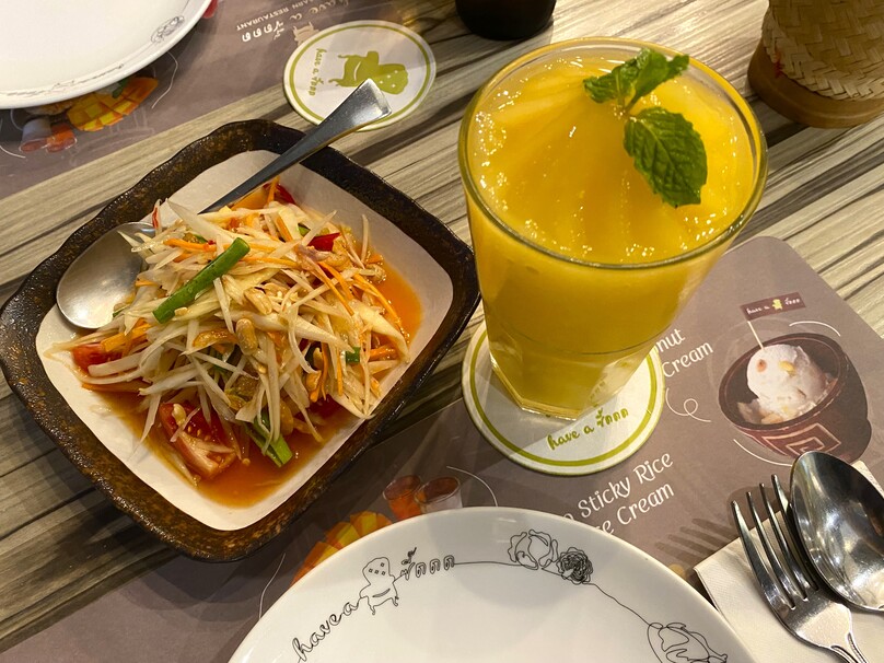 ハブ・ア・ジィー