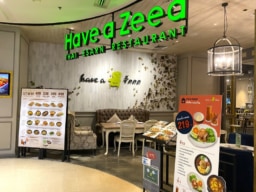 ハブ・ア・ジィー