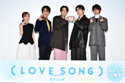 【映画】『(LOVE SONG)』公開記念舞台挨拶レポート 11/2(日)開催