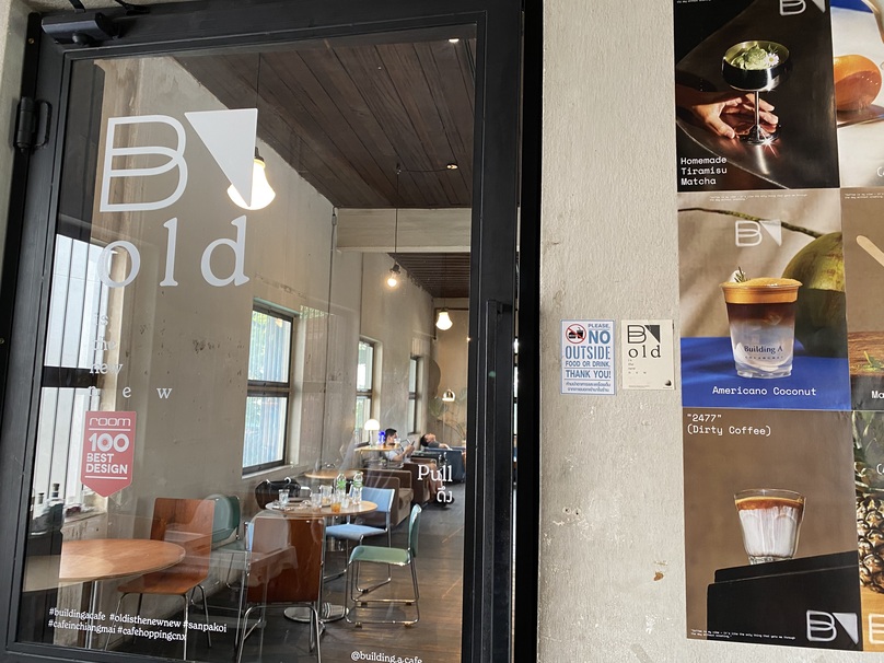 ミー＆ベーコン