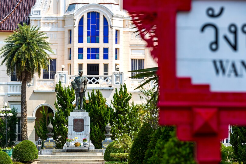 チャアム（ペッチャブリー）