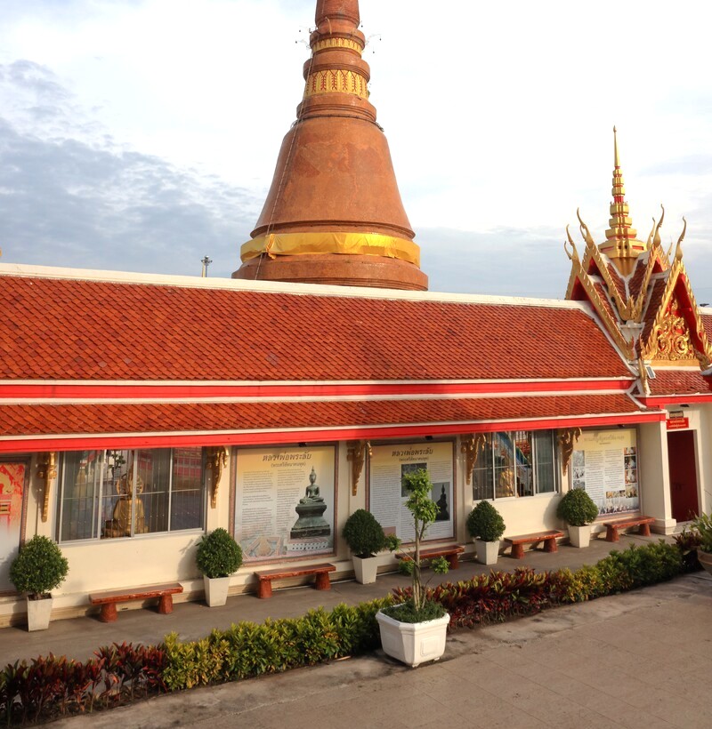 ワット・タートゥ