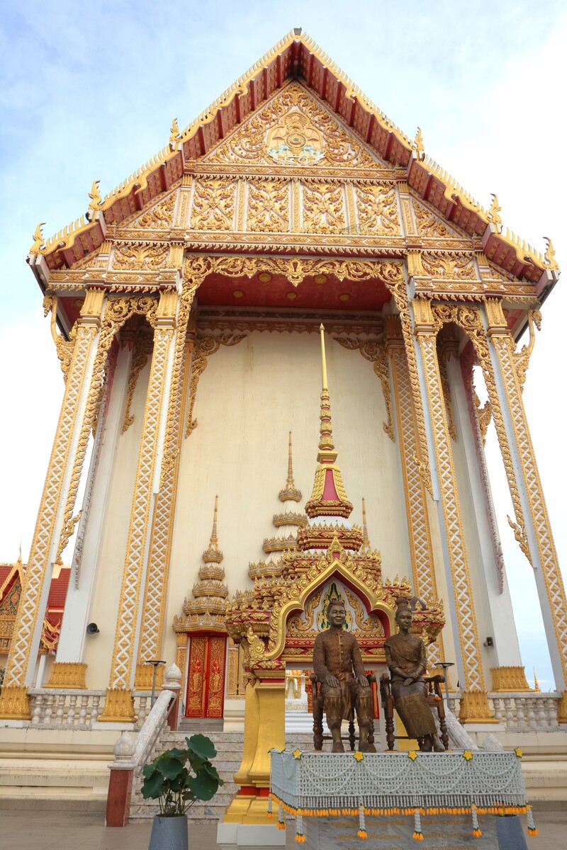 ワット・タートゥ