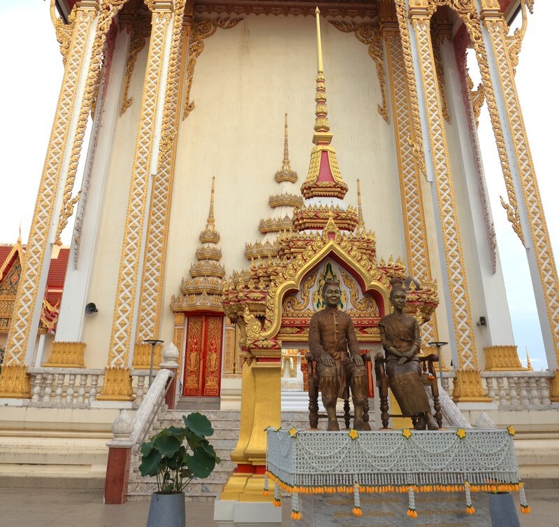 ワット・タートゥ