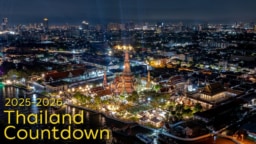 【年末年始】タイ各地のカウントダウン2025-2026 最新情報
