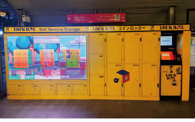 コインロッカー