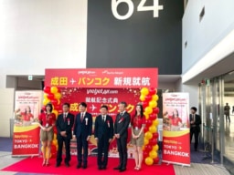 【航空会社】ベトジェット タイランド、成田＝バンコク線を2/2より新規運航開始