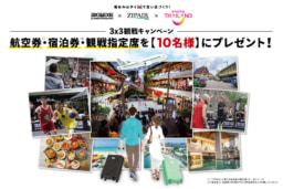 【バンコク】3/21＆22開催 3人制バスケ国際リーグ『3×3.EXE SUPER PREMIER 2025-26 / ROUND.2 THAILAND』｜Xキャンペーンのお知らせ