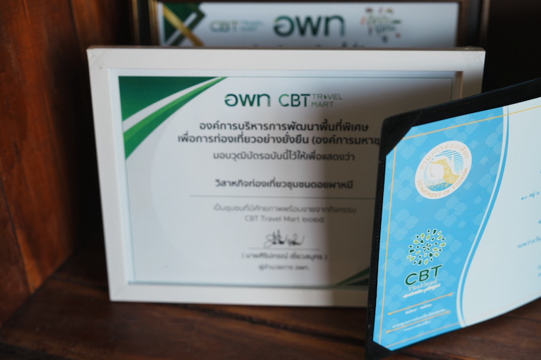 ドイ・パーミー・コーヒー