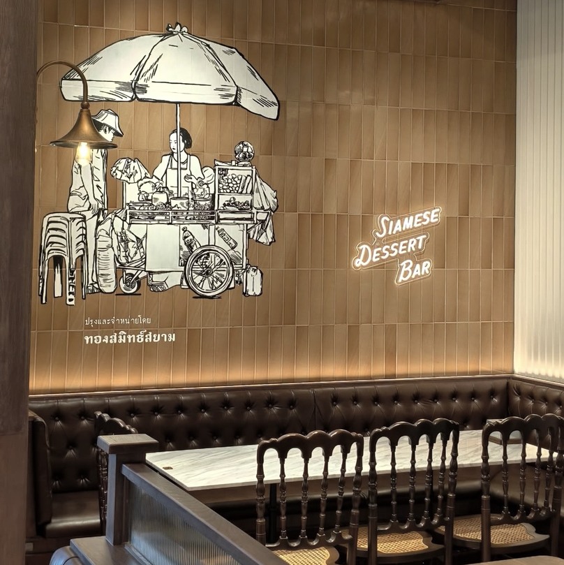 トーン・スミス