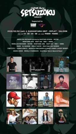 【東京】5/2 アジアのカルチャーが交差する！「SETSUZOKU」開催決定
