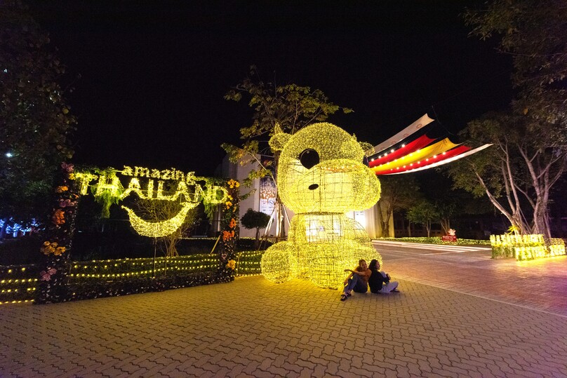 ナサッター公園