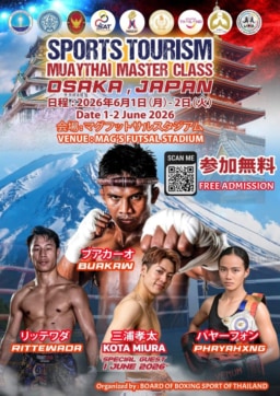 【大阪】本場タイの技術を体感！「MUAYTHAI MASTER CLASS」開催