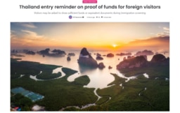 【重要】タイ入国時の滞在費証明 (所持金チェック)に関する「再確認と注意喚起」のお知らせ