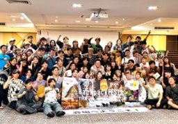 【写真で見る】タイ国政府観光庁xTABIPPO 『Amazing Thailand Travel Makers Mission 2026』|『BackpackFESTA in Thailand 2026〜TRAVEL NOMAD DAY〜』