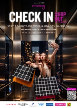 【ホテル】モクシー・バンコク・ラチャプラソンが特別宿泊プラン「Check In. Shop Out #ATTHEMOXY」をスタート