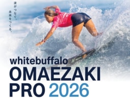 【静岡】10/28~11/1「whitebuffalo OMAEZAKI PRO 2026 / PRO JUNIOR 2026」御前崎ロングビーチにて開催