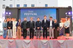 【写真で見る】10/3(土)・4(日)開催　Thai Festival Oita 2026