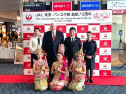 【航空会社】10/4「日本航空(JAL) バンコク線就航70周年記念イベント」羽田空港にて開催